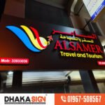 indoor & outdoor signage Manufacturer Company Dhaka
