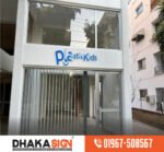 3D Acrylic Signage Bangladesh