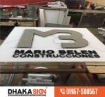 3D Acrylic Signage Bangladesh
