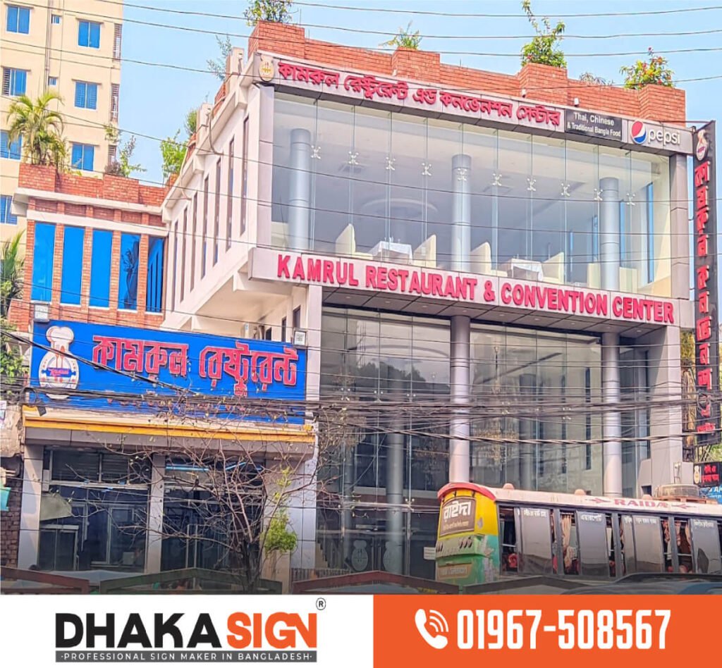 Professional 3D LED Letter & Signage Services in Bangladesh