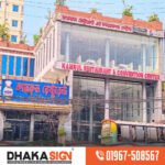 Professional 3D LED Letter & Signage Services in Bangladesh