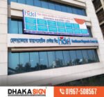Best 3d Acrylic high letter Price in Bangladesh