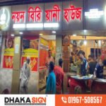 Best 3d Acrylic high letter Price in Bangladesh