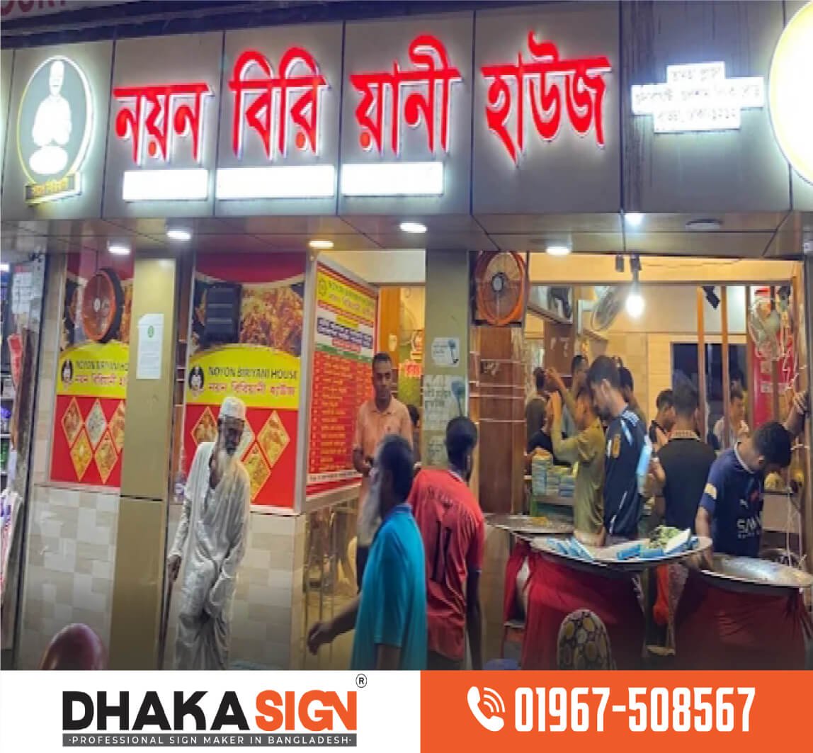 Best 3d Acrylic high letter Price in Bangladesh Best 3d Acrylic high letter Price in Bangladesh