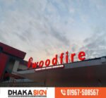 3D Outdoor Backlit Signage featuring SS Lettering 3D Metal Backlit Sign Custom Business Signs Led