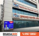 Popular LED Signs Neon Signs 3D Acrylic letters Signboard Makers in Dhaka