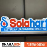 3D Outdoor Backlit Signage featuring SS Lettering 3D Metal Backlit Sign Custom Business Signs Led