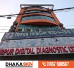 Popular LED Signs Neon Signs 3D Acrylic letters Signboard Makers in Dhaka