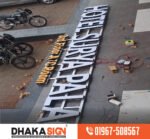 Acrylic Office Reception Signages in Bangladesh