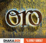 ACP Acrylic Letter LED Sign ACP Board Price in BD