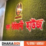 Led Letter Light Sign Board