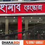 3D LED Acrylic Channel Letter Signboard