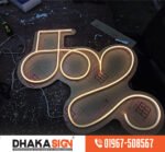 Indoor & Outdoor 3D LED Channel Letter Sign Board
