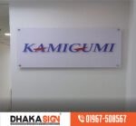 Indoor & Outdoor 3D LED Channel Letter Sign Board