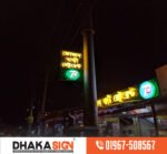 Led Letter Light Sign Board