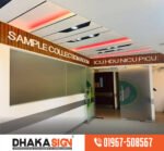 High Quality Digital Signage Maker Companies in Bangladesh