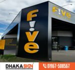 Factory Outlet stainless steel backlit channel LED letters