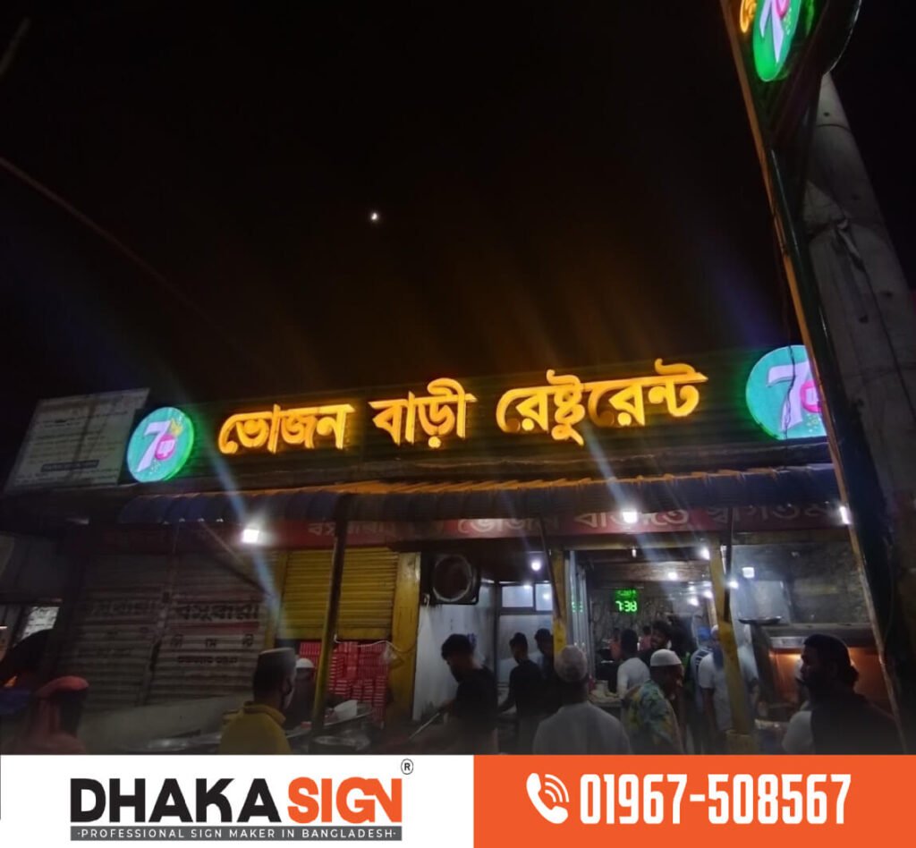 High Quality Digital Signage Maker Companies in Bangladesh