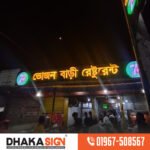 High Quality Digital Signage Maker Companies in Bangladesh