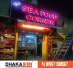 Custom Outdoor 3D Stainless Steel Backlit Letter Signage