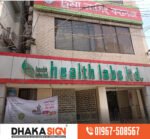 Popular LED Signs Neon Signs 3D Acrylic letters Signboard Makers in Dhaka