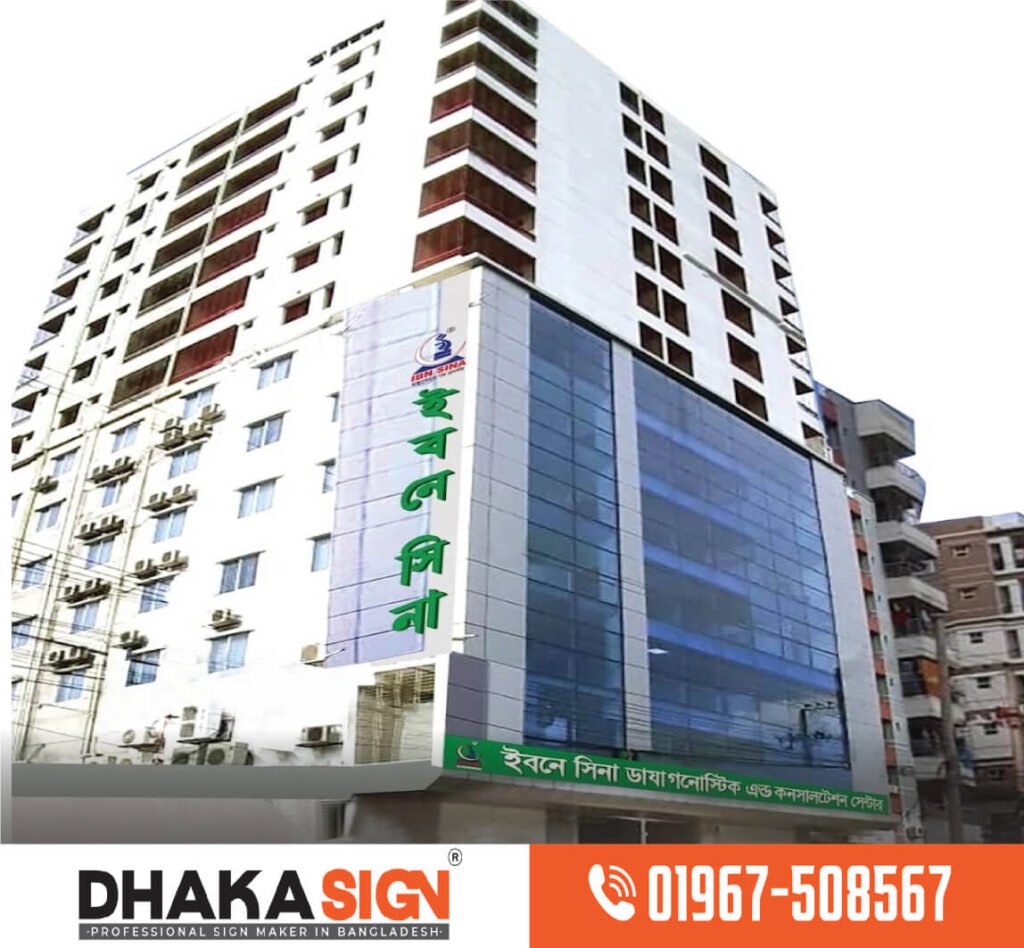 Wholesale Shop Front Led Sign Board Suppliers Manufacturers