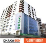 Wholesale Shop Front Led Sign Board Suppliers Manufacturers