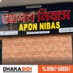 Professional 3D Acrylic LED Letter Sign Maker in Dhaka