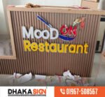 Supermarket 3D LED Outdoor Advertising Sign Board