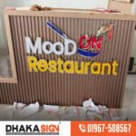 Supermarket 3D LED Outdoor Advertising Sign Board