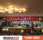 3D Acrylic Sign Board Price in Dhaka Bangladesh