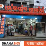 Acrylic 3D Letter Outdoor LED Signs for Shops Showrooms & Corporate Offices