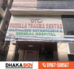 Wholesale Shop Front Led Sign Board Suppliers Manufacturers