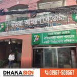 Best Acrylic Glow Sign & LED Letter Signage for Outdoor Branding