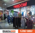 3D Acrylic Sign Board Price in Dhaka Bangladesh