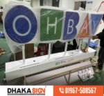 Outdoor & Indoor Business Signage in Dhaka BD