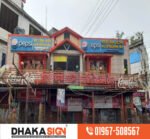 Best Acrylic Glow Sign & LED Letter Signage for Outdoor Branding