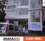 3D Acrylic Letter LED Sign ACP Board