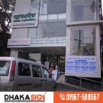 3D Acrylic Letter LED Sign ACP Board