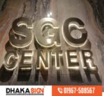 Outdoor & Indoor Business Signage in Dhaka BD