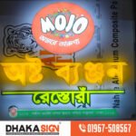 Good Quality 3D Acrylic Letter LED Signage Signboards