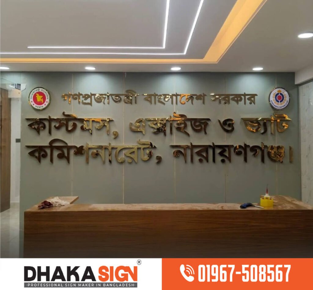 Best LED Signs Suppliers in Dhaka for 2026