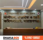 Best LED Signs Suppliers in Dhaka for 2026