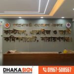 Best LED Signs Suppliers in Dhaka for 2026