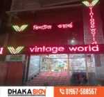 ACP Sign Board | ACP Sign Board Design | Dhaka BD