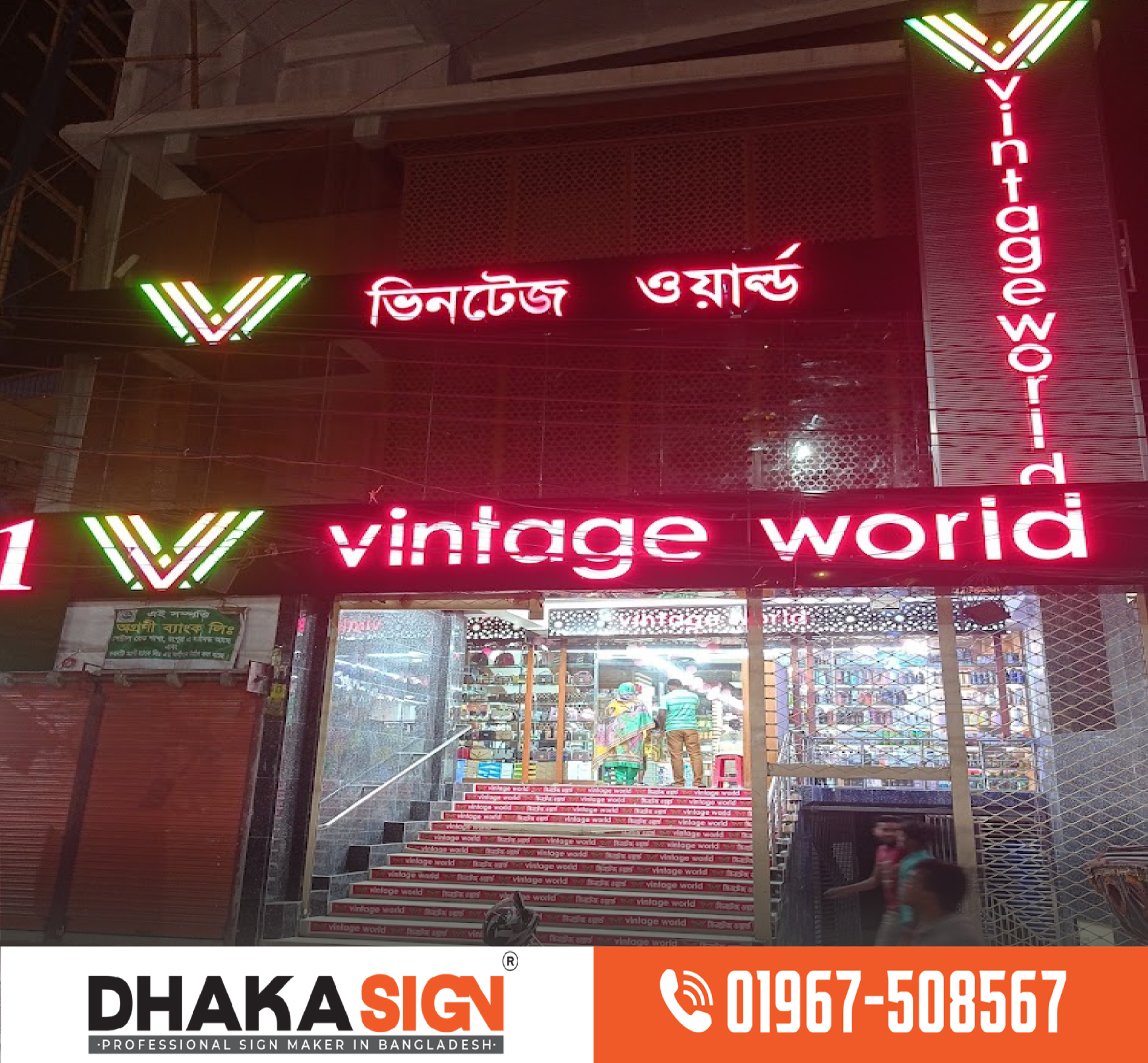 ACP Sign Board | ACP Sign Board Design | Dhaka BD ACP Sign Board | ACP Sign Board Design | Dhaka BD