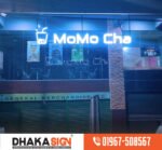 Best LED Signs Suppliers in Dhaka for 2026