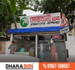 Acrylic 3D Letter Outdoor LED Signs for Shops Showrooms & Corporate Offices