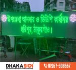 Best of 3D LED Acrylic Letters Signboard in Dhaka Bangladesh