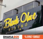 Professional 3D Acrylic LED Letter Sign Maker in Dhaka